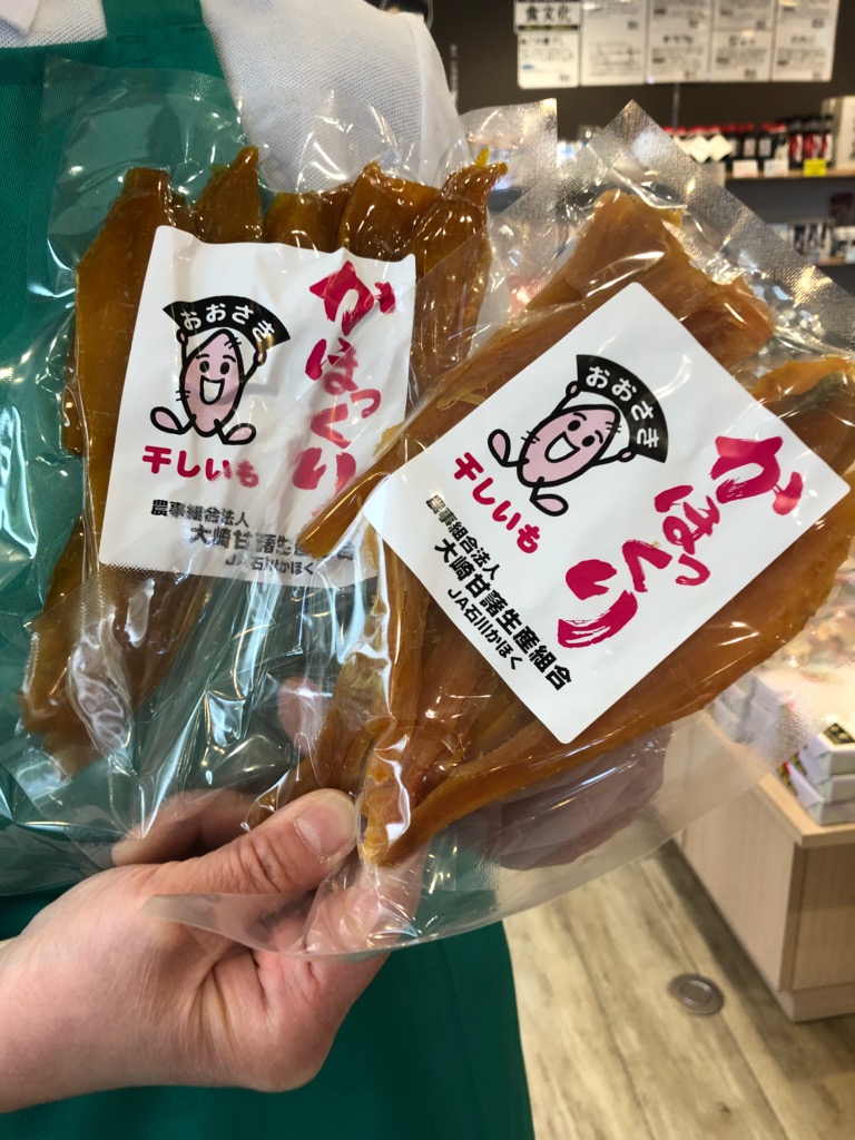 「かほっくりの干し芋」好評販売中！ | 道の駅高松-石川県かほく市